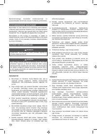 Страница 248