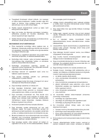 Страница 249