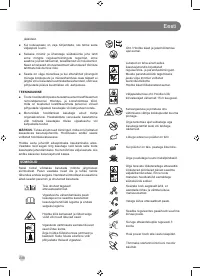 Страница 250