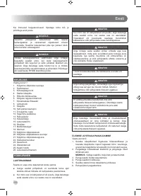 Страница 252