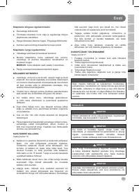 Страница 255