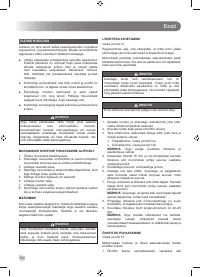 Страница 256