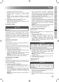 Страница 257