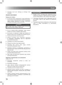 Страница 258