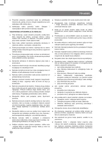 Страница 262