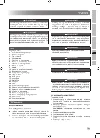 Страница 265