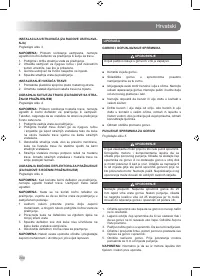 Страница 266