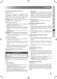 Страница 267