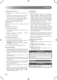 Страница 268