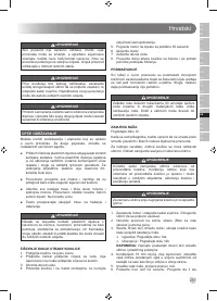 Страница 269