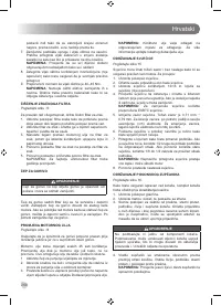 Страница 270