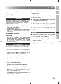 Страница 271