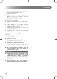 Страница 284