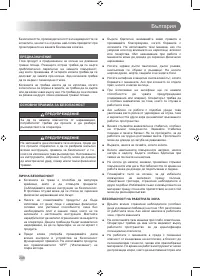 Страница 300