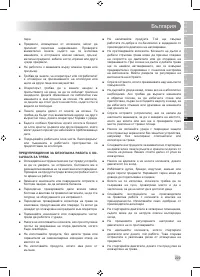 Страница 301