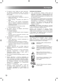 Страница 302