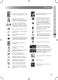 Страница 303