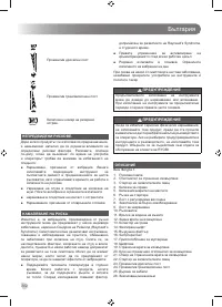 Страница 304