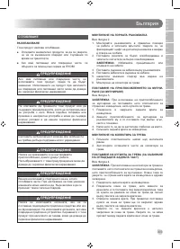 Страница 305