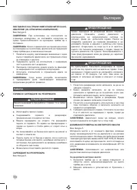 Страница 306