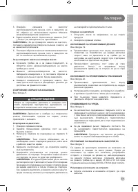 Страница 307