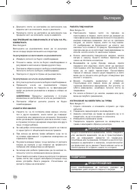 Страница 308