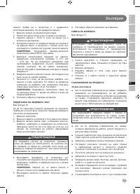 Страница 311