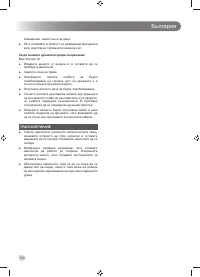 Страница 312