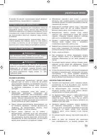 Страница 315