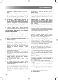 Страница 316