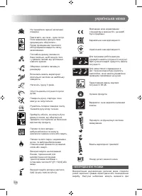 Страница 318