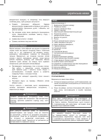 Страница 319