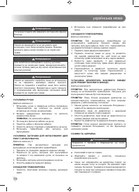 Страница 320