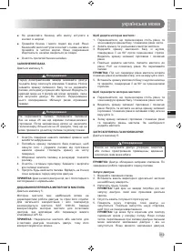 Страница 321