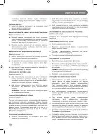 Страница 322