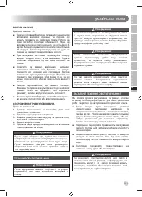 Страница 323