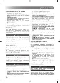 Страница 324