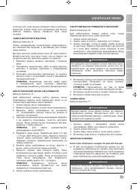 Страница 325