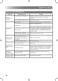 Страница 328