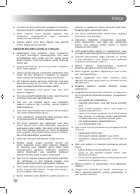 Страница 330