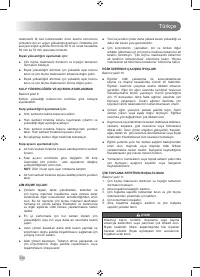 Страница 336