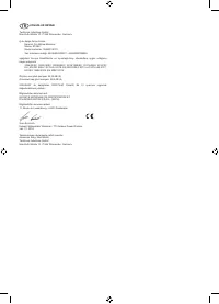 Страница 365