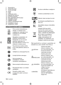 Страница 104