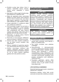 Страница 108