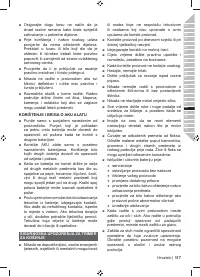 Страница 119