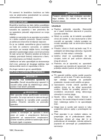 Страница 124