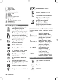 Страница 128