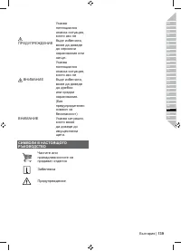 Страница 141