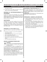 Страница 105