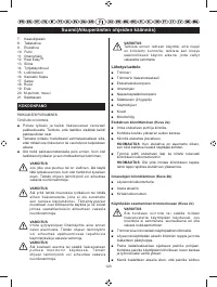 Страница 123